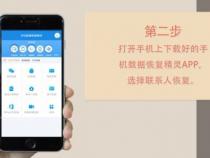手机忽然没有了颜色怎么办呢