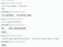 苹果id退款退到哪里