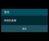为什么我的相机一拍照就自动关机
