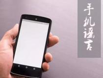 一堆手机放在一起久了会怎么样