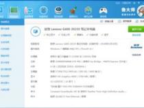 笔记本运行速度一般由什么决定