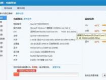 神舟电脑怎么查自己的显卡(哪里看神舟电脑的显卡配置)