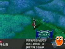 宝可梦剑盾在电脑上如何下载 两种方法任你选