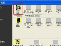 plc编程要用什么样的笔记本电脑