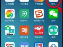 小米电子秤连接手机扫描不了