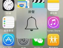 手机突然一下没有声音了怎么办
