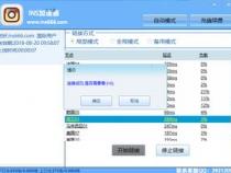 ins登录不上怎么办用什么加速器比较好