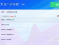 怎么样才能让笔记本运行不卡