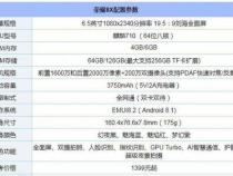1千到1千5的手机,买哪些好,推荐一下