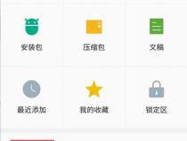 手机微信文件夹储存在什么位置