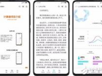 手机上如何增加表格的下一行
