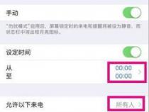 为什么我的手机一打电话过去就是正在通话中呢