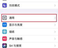 苹果11的home键在哪里设置