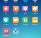 苹果手机微信打字有声音怎么关掉