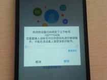 忘记手机密码后怎么办
