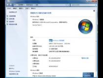 DELL Inspiration M4040笔记本,应该装什么样的内存条好
