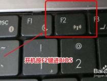 雷神笔记本进入BIOS的按键是哪个呀
