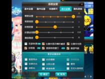笔记本玩QQ飞车对电脑要求是什