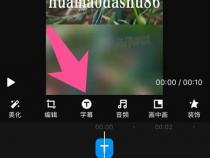 在手机上怎么剪辑视频