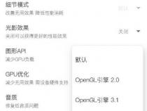 gfx工具箱和平精英120帧安卓游戏官方下载