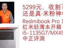 redmibookpro14锐龙版能玩什么游戏