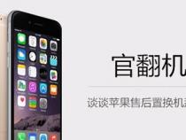 苹果官翻机入口