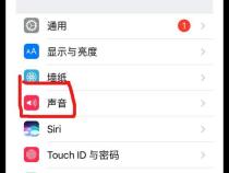 苹果14怎样静音不震动