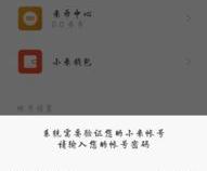 两个安卓手机怎么才能关联呢