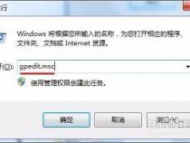 u盘插入电脑被拒绝访问怎么解决