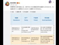 nth-an00是荣耀什么型号