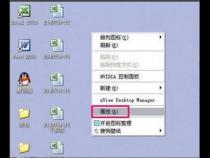 苹果电脑怎么切换双屏显示