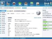 戴尔OptiPlex 330 Mini Tower 如何升级