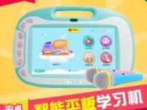 儿童早教机与平板电脑有什么区别