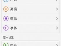 我手机怎么不显示卡1卡2呢