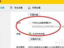 怎么更改电脑屏幕适配