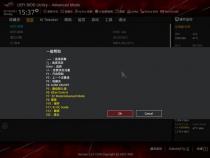 电脑装机时如何设定BIOS