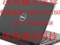 dell售后维修电话多少