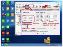 苹果a1106笔记本可以装win7吗