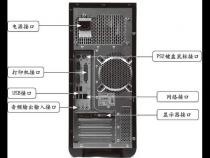 台式电脑外接扬声器单声道怎么把电脑声音改为单声道