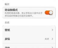 手机号打通就是正在通话中怎么回事