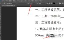 手机怎么p图改数字