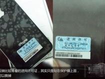 苹果电脑行货和山寨区别怎么查苹果笔记本是不是行货