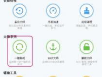 为什么我的手机刷机会刷成砖头啊