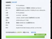 雷神笔记本电脑突然玩war3一卡一卡的