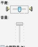 怎样区分电脑音响是几声道的