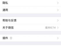 一个卡怎么弄2个微信
