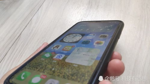 苹果11pm是什么意思