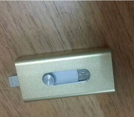 苹果手机电脑u盘二合一苹果手机电脑两用u盘怎么用