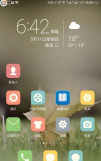 双卡手机一个卡有信号另一个没信号是怎么回事