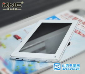 knc平板电脑怎么样